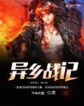 黑鹰坠落成h版在线播放
