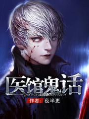 炮灰