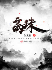 末世重生宠文