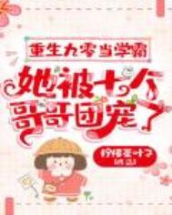 粉嫩粉嫩看着都硬了17p