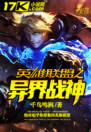 牛鬼蛇神录