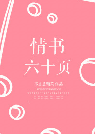 爱如潮水小说未删减版下载
