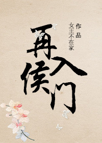 故意让老头享受娇妻