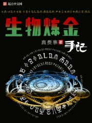 穿成男主的契约兽耽美