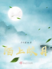 挑战