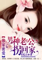 江湖美人谱