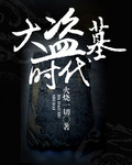 小樱h