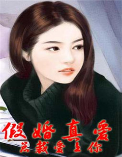 修炼小说