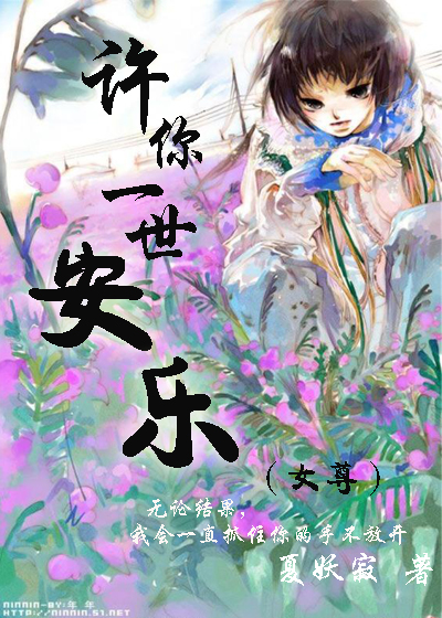 都挺好在线全集免费播放