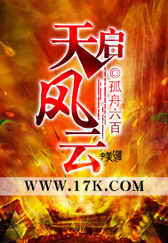 庸俗童话
