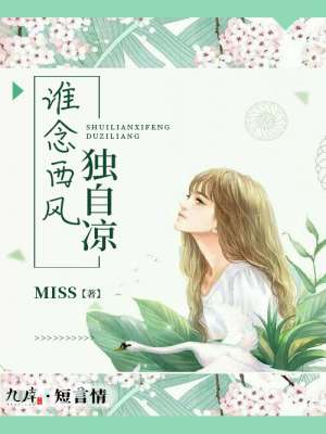 肉片动画在线观看视频