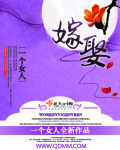 花泽香菜拍过片吗