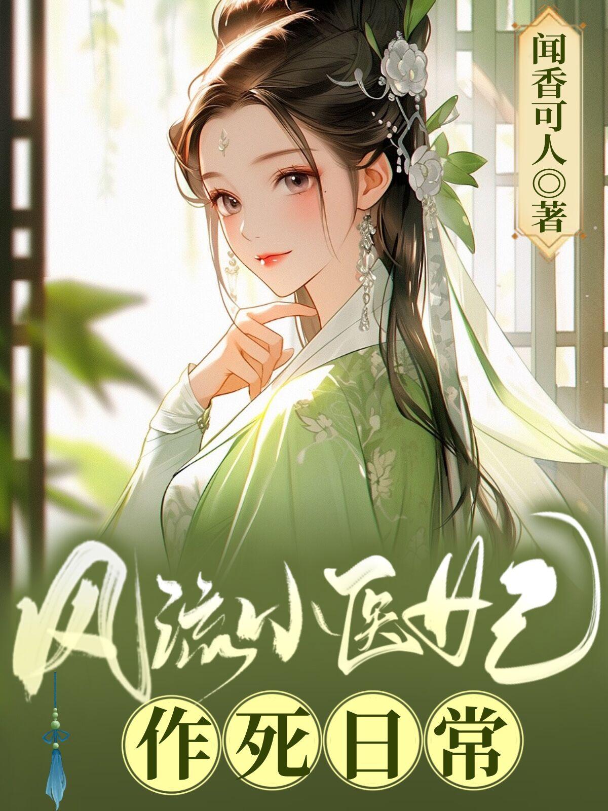 说书人