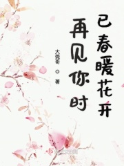 新山兰全尺寸图片