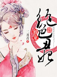 松柏生师娘的桃源洞