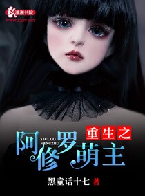 被放进之后为什么会放弃抵抗