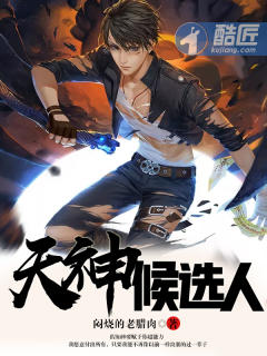 神禅