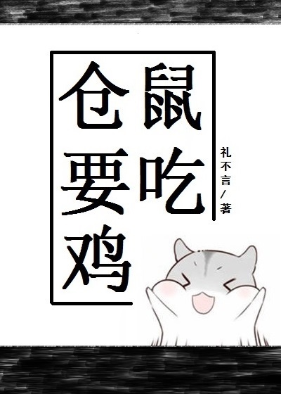 一念永恒txt下载全本