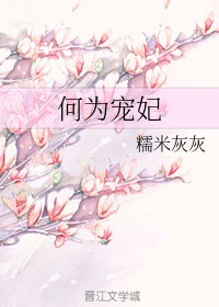 电影色欲迷墙