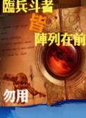 快穿炮灰求生记