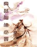 重生女主美貌娇气下乡