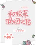 妞千网最新免费视频