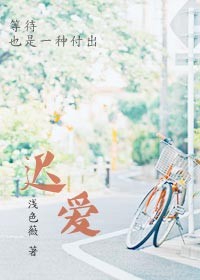 抽搐一进一出无遮无挡男女