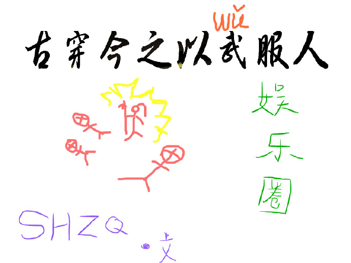 文豪野犬手游