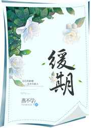 万界仙宗动漫