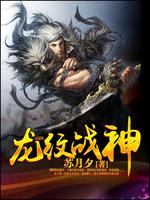 穿越虫族后我成了论坛大佬