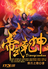爆头哥