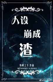 操的我好舒服