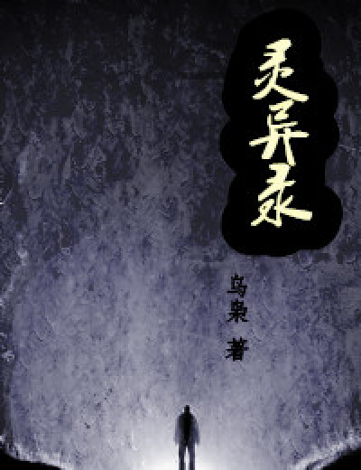 法国性迷宫