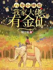 全能宗师