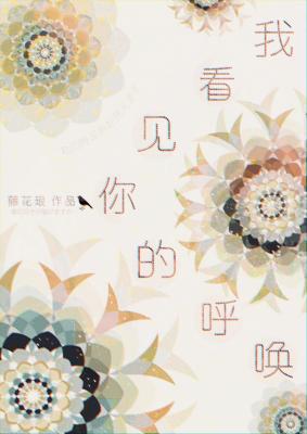 你明明知道by贪玩潘达