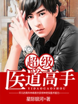 9420高清完整版在线观看韩国