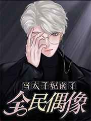 生活启示录