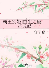疯狂打开omega孕囊