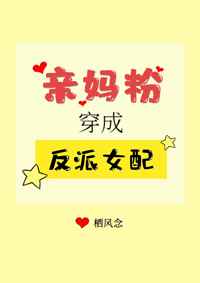 甜蜜地狱之家