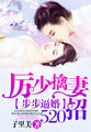 免费男女性高爱潮高清试看凵