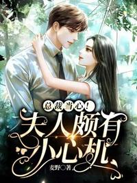 北条麻妃夫の友人196