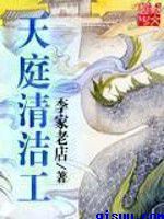 娘家的故事第三部