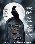 所以和黑粉结婚了漫画