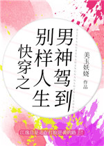 挺进领导美妇的雪臀张倩