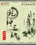 小姐好白迅雷下载