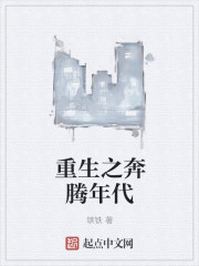 裁女佳人