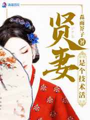 唐突的女人