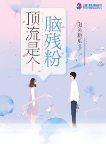 逍遥acome