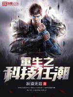 qq64位