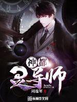 秦家庄秦长青李焕儿穿越唐朝小说